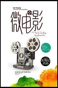 怎么办假达特茅斯学院成绩单