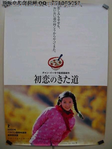 怎么买假的日本美作大学文凭毕业证